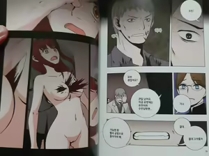 Page 28 of The Red Thread - preview thumbnail