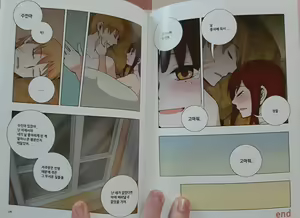 Page 41 of The Red Thread - preview thumbnail