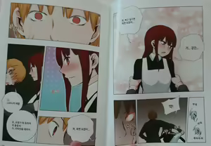Page 55 of The Red Thread - preview thumbnail