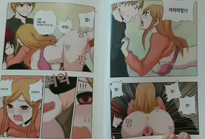 Page 69 of The Red Thread - preview thumbnail