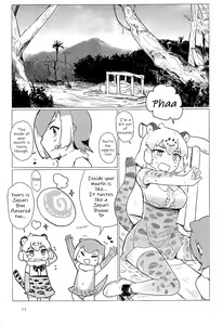Page 11 of Jaguar-chan to. | With Jaguar-chan. - preview thumbnail