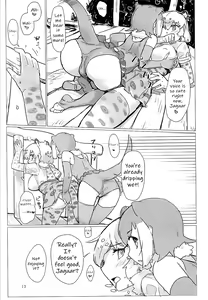 Page 13 of Jaguar-chan to. | With Jaguar-chan. - preview thumbnail