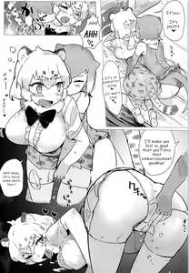 Page 14 of Jaguar-chan to. | With Jaguar-chan. - preview thumbnail