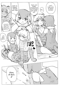 Page 17 of Jaguar-chan to. | With Jaguar-chan. - preview thumbnail