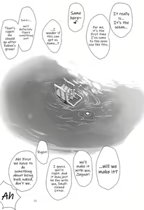 Page 25 of Jaguar-chan to. | With Jaguar-chan. - preview thumbnail