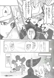 Page 25 of Hitodzuma Ryoken Ⅱ - preview thumbnail