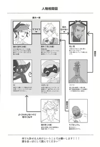 Page 3 of Hitodzuma Ryoken Ⅱ - preview thumbnail