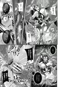 Page 160 of Kiyora na Otome no Pessimism - Pure Maiden Pessimism - preview thumbnail