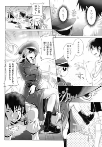 Page 173 of Kiyora na Otome no Pessimism - Pure Maiden Pessimism - preview thumbnail