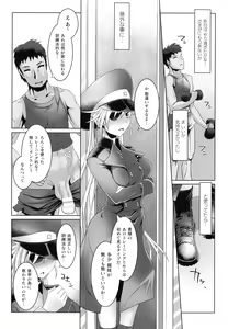 Page 183 of Kiyora na Otome no Pessimism - Pure Maiden Pessimism - preview thumbnail