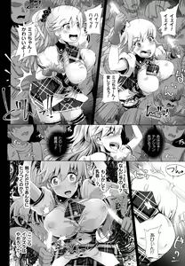 Page 75 of Kiyora na Otome no Pessimism - Pure Maiden Pessimism - preview thumbnail