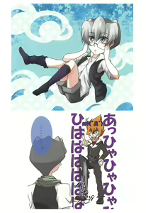 Page 13 of Grand Chariot - preview thumbnail