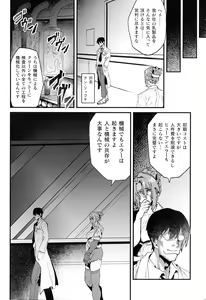 Page 126 of 2D Comic Magazine Kikaikan Ningen Bokujou - preview thumbnail