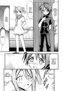 Page 2 of Chibi Chiu Chisame no Hakudaku - preview thumbnail