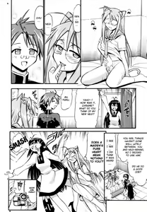 Page 23 of Chibi Chiu Chisame no Hakudaku - preview thumbnail