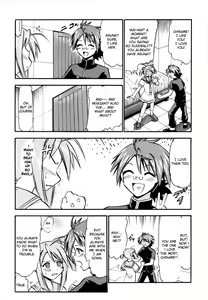 Page 3 of Chibi Chiu Chisame no Hakudaku - preview thumbnail