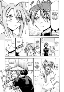 Page 4 of Chibi Chiu Chisame no Hakudaku - preview thumbnail