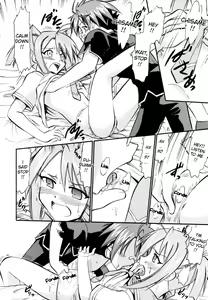 Page 5 of Chibi Chiu Chisame no Hakudaku - preview thumbnail