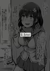 Page 27 of Konoha-chan NTR - preview thumbnail