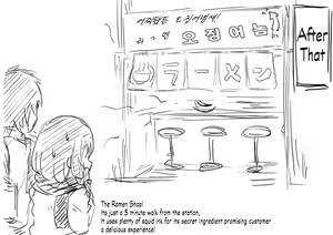 Page 8 of Konoha-chan NTR - preview thumbnail