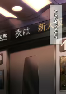 Page 62 of Kimi ni Aetara na... tte. - preview thumbnail