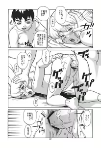 Page 39 of Momo-an You 2 - preview thumbnail
