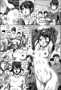 Page 138 of Bitch na Boketsu | 빗치의 모혈 - preview thumbnail