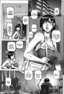 Page 30 of Bitch na Boketsu | 빗치의 모혈 - preview thumbnail