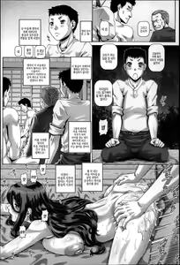 Page 92 of Bitch na Boketsu | 빗치의 모혈 - preview thumbnail