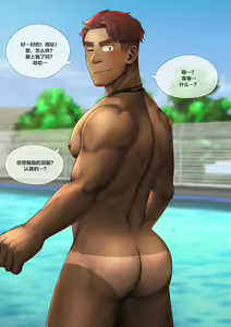 Page 18 of GNworks vol. 1 - preview thumbnail