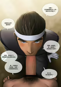 Page 24 of GNworks vol. 1 - preview thumbnail