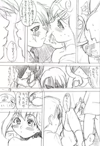 Page 12 of SOPHISTICATED - preview thumbnail