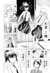Page 12 of Kedamono no Ie - preview thumbnail