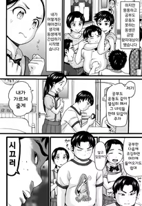 Page 103 of JS | 제이에스 - preview thumbnail