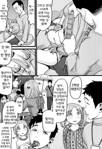Page 56 of JS | 제이에스 - preview thumbnail