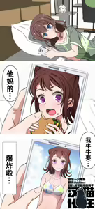 Saaya no Hitori Ecchi — hentai manga cover on Fhentai