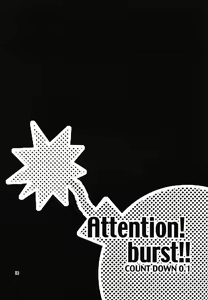 Page 4 of Bakusun Attention! Burst!! Count Down 0.1 - preview thumbnail