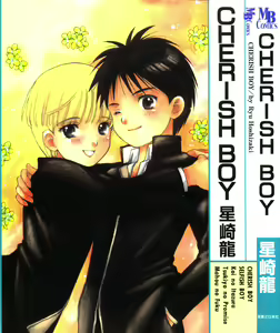 Cherish Boy — hentai manga cover on Fhentai