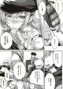 Page 107 of Hatsukoi Time. + Flag Kaishuu wa Totsuzen ni ~Again~ + Kumori Glass no Mukou no Naka de - preview thumbnail