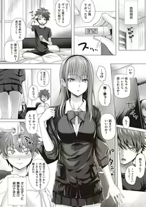 Page 128 of Hatsukoi Time. + Flag Kaishuu wa Totsuzen ni ~Again~ + Kumori Glass no Mukou no Naka de - preview thumbnail