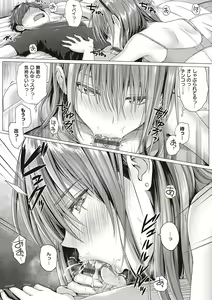 Page 135 of Hatsukoi Time. + Flag Kaishuu wa Totsuzen ni ~Again~ + Kumori Glass no Mukou no Naka de - preview thumbnail