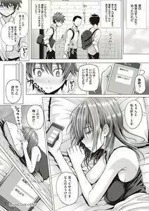 Page 150 of Hatsukoi Time. + Flag Kaishuu wa Totsuzen ni ~Again~ + Kumori Glass no Mukou no Naka de - preview thumbnail