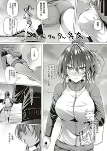 Page 154 of Hatsukoi Time. + Flag Kaishuu wa Totsuzen ni ~Again~ + Kumori Glass no Mukou no Naka de - preview thumbnail
