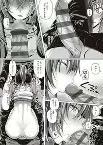 Page 164 of Hatsukoi Time. + Flag Kaishuu wa Totsuzen ni ~Again~ + Kumori Glass no Mukou no Naka de - preview thumbnail