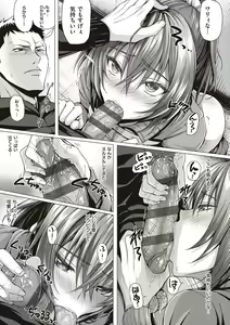 Page 165 of Hatsukoi Time. + Flag Kaishuu wa Totsuzen ni ~Again~ + Kumori Glass no Mukou no Naka de - preview thumbnail
