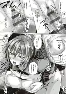Page 170 of Hatsukoi Time. + Flag Kaishuu wa Totsuzen ni ~Again~ + Kumori Glass no Mukou no Naka de - preview thumbnail