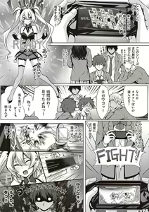 Page 181 of Hatsukoi Time. + Flag Kaishuu wa Totsuzen ni ~Again~ + Kumori Glass no Mukou no Naka de - preview thumbnail