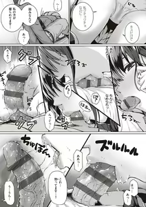 Page 189 of Hatsukoi Time. + Flag Kaishuu wa Totsuzen ni ~Again~ + Kumori Glass no Mukou no Naka de - preview thumbnail