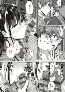 Page 257 of Hatsukoi Time. + Flag Kaishuu wa Totsuzen ni ~Again~ + Kumori Glass no Mukou no Naka de - preview thumbnail
