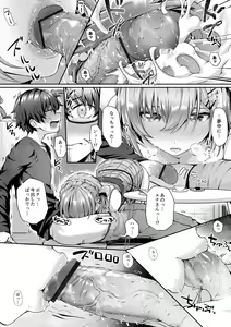 Page 274 of Hatsukoi Time. + Flag Kaishuu wa Totsuzen ni ~Again~ + Kumori Glass no Mukou no Naka de - preview thumbnail